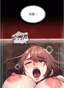 Page 115 of 女友不能说的事 | 女友不能說的事 1-24 - preview thumbnail