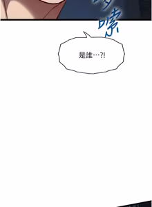 Page 165 of 女友不能说的事 | 女友不能說的事 1-24 - preview thumbnail