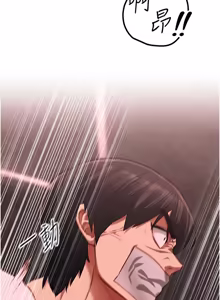 Page 173 of 女友不能说的事 | 女友不能說的事 1-24 - preview thumbnail
