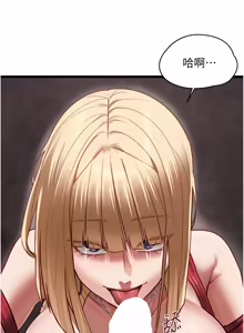 Page 182 of 女友不能说的事 | 女友不能說的事 1-24 - preview thumbnail