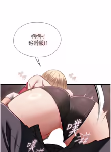 Page 189 of 女友不能说的事 | 女友不能說的事 1-24 - preview thumbnail