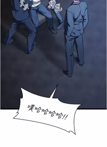 Page 199 of 女友不能说的事 | 女友不能說的事 1-24 - preview thumbnail