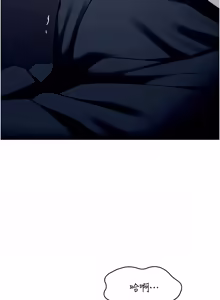 Page 271 of 女友不能说的事 | 女友不能說的事 1-24 - preview thumbnail