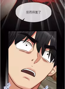 Page 298 of 女友不能说的事 | 女友不能說的事 1-24 - preview thumbnail