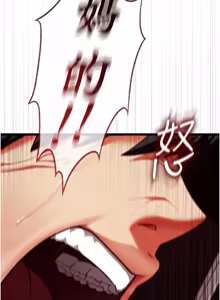 Page 324 of 女友不能说的事 | 女友不能說的事 1-24 - preview thumbnail