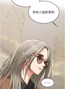 Page 351 of 女友不能说的事 | 女友不能說的事 1-24 - preview thumbnail