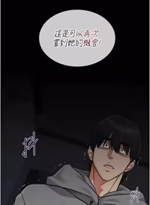 Page 387 of 女友不能说的事 | 女友不能說的事 1-24 - preview thumbnail