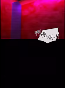 Page 48 of 女友不能说的事 | 女友不能說的事 1-24 - preview thumbnail
