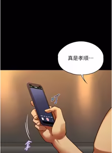 Page 60 of 女友不能说的事 | 女友不能說的事 1-24 - preview thumbnail