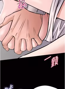 Page 105 of 为民服务App |  為民服務App 1-24 - preview thumbnail