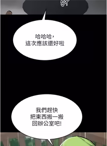 Page 108 of 为民服务App |  為民服務App 1-24 - preview thumbnail