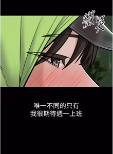 Page 109 of 为民服务App |  為民服務App 1-24 - preview thumbnail