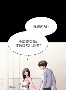 Page 121 of 为民服务App |  為民服務App 1-24 - preview thumbnail