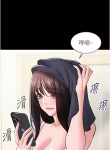 Page 122 of 为民服务App |  為民服務App 1-24 - preview thumbnail