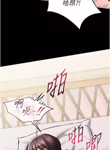 Page 141 of 为民服务App |  為民服務App 1-24 - preview thumbnail