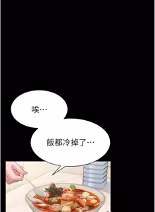 Page 160 of 为民服务App |  為民服務App 1-24 - preview thumbnail