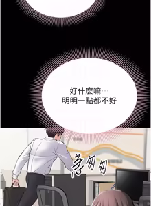 Page 171 of 为民服务App |  為民服務App 1-24 - preview thumbnail