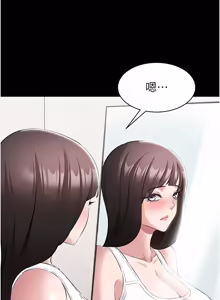 Page 173 of 为民服务App |  為民服務App 1-24 - preview thumbnail