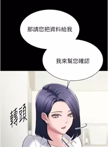 Page 189 of 为民服务App |  為民服務App 1-24 - preview thumbnail