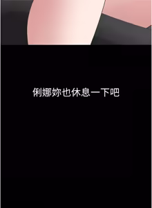 Page 194 of 为民服务App |  為民服務App 1-24 - preview thumbnail