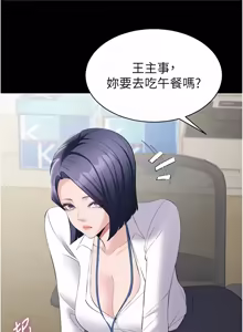 Page 195 of 为民服务App |  為民服務App 1-24 - preview thumbnail