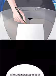 Page 202 of 为民服务App |  為民服務App 1-24 - preview thumbnail