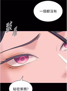 Page 212 of 为民服务App |  為民服務App 1-24 - preview thumbnail
