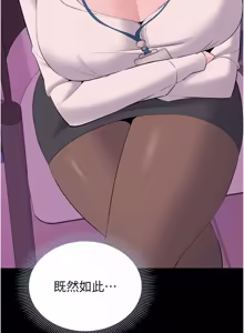 Page 213 of 为民服务App |  為民服務App 1-24 - preview thumbnail