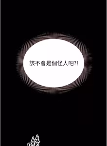 Page 219 of 为民服务App |  為民服務App 1-24 - preview thumbnail
