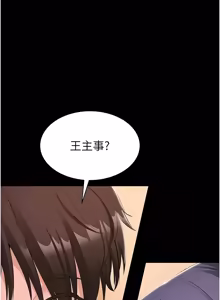 Page 223 of 为民服务App |  為民服務App 1-24 - preview thumbnail