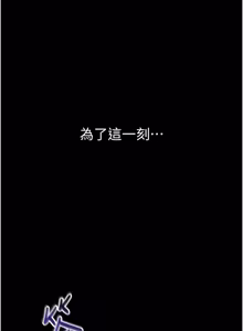 Page 225 of 为民服务App |  為民服務App 1-24 - preview thumbnail