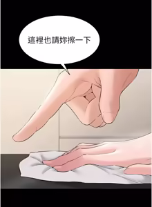 Page 233 of 为民服务App |  為民服務App 1-24 - preview thumbnail