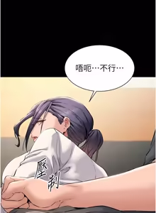 Page 242 of 为民服务App |  為民服務App 1-24 - preview thumbnail