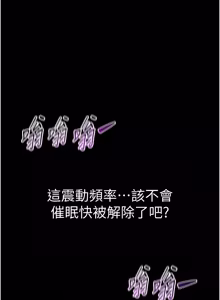 Page 243 of 为民服务App |  為民服務App 1-24 - preview thumbnail