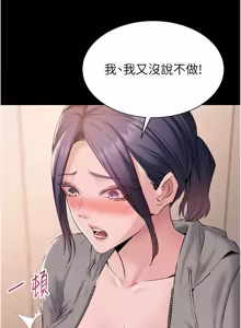 Page 258 of 为民服务App |  為民服務App 1-24 - preview thumbnail