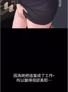 Page 260 of 为民服务App |  為民服務App 1-24 - preview thumbnail