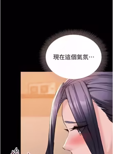 Page 267 of 为民服务App |  為民服務App 1-24 - preview thumbnail