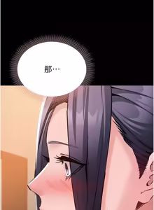 Page 270 of 为民服务App |  為民服務App 1-24 - preview thumbnail