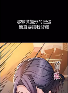 Page 276 of 为民服务App |  為民服務App 1-24 - preview thumbnail