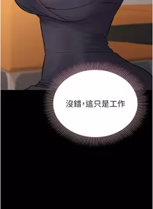 Page 283 of 为民服务App |  為民服務App 1-24 - preview thumbnail