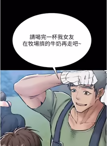 Page 335 of 为民服务App |  為民服務App 1-24 - preview thumbnail