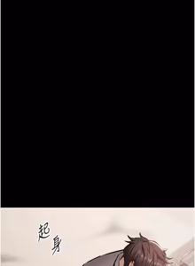 Page 338 of 为民服务App |  為民服務App 1-24 - preview thumbnail
