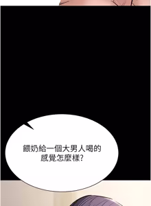 Page 345 of 为民服务App |  為民服務App 1-24 - preview thumbnail