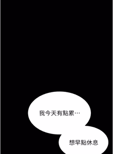 Page 362 of 为民服务App |  為民服務App 1-24 - preview thumbnail