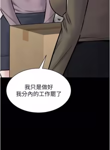 Page 365 of 为民服务App |  為民服務App 1-24 - preview thumbnail