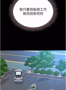 Page 371 of 为民服务App |  為民服務App 1-24 - preview thumbnail