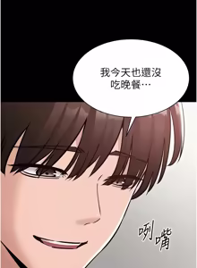 Page 376 of 为民服务App |  為民服務App 1-24 - preview thumbnail