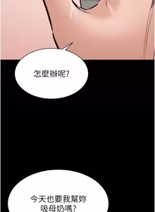 Page 377 of 为民服务App |  為民服務App 1-24 - preview thumbnail