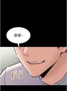 Page 378 of 为民服务App |  為民服務App 1-24 - preview thumbnail