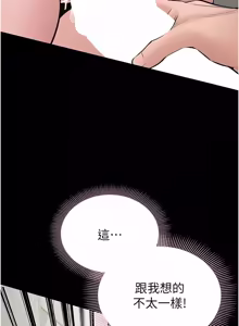 Page 379 of 为民服务App |  為民服務App 1-24 - preview thumbnail